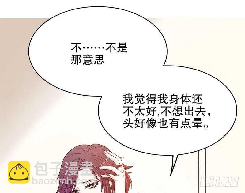 第34话 校友会？！(1/2)-第34话