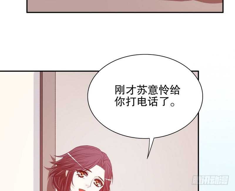 第34话 校友会？！(1/2)-第34话
