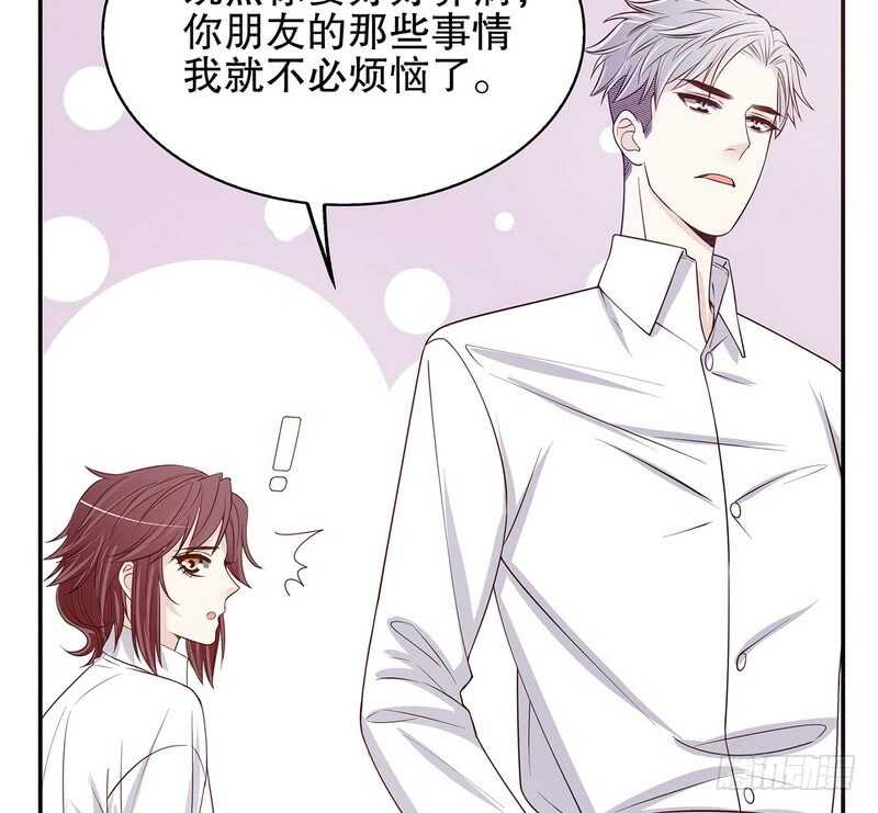 第34话 校友会？！(1/2)-第34话