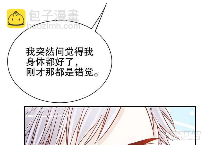第34话 校友会？！(1/2)-第34话