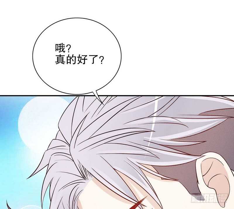 第34话 校友会？！(1/2)-第34话