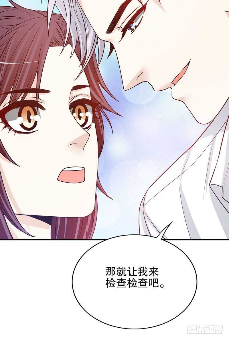 第34话 校友会？！(1/2)-第34话