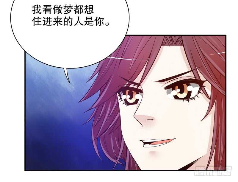 第36话 计中计(1/2)-第36话