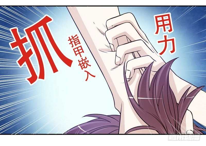 第36话 计中计(1/2)-第36话