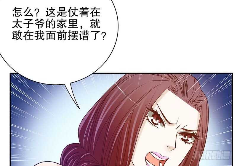 第36话 计中计(1/2)-第36话