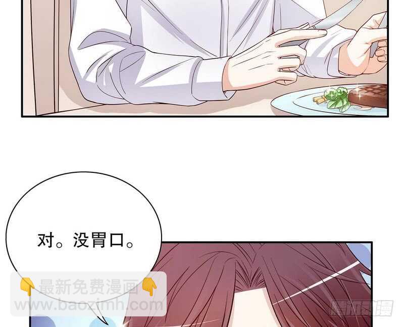 第38话 姐姐爱吃的牛排-第38话