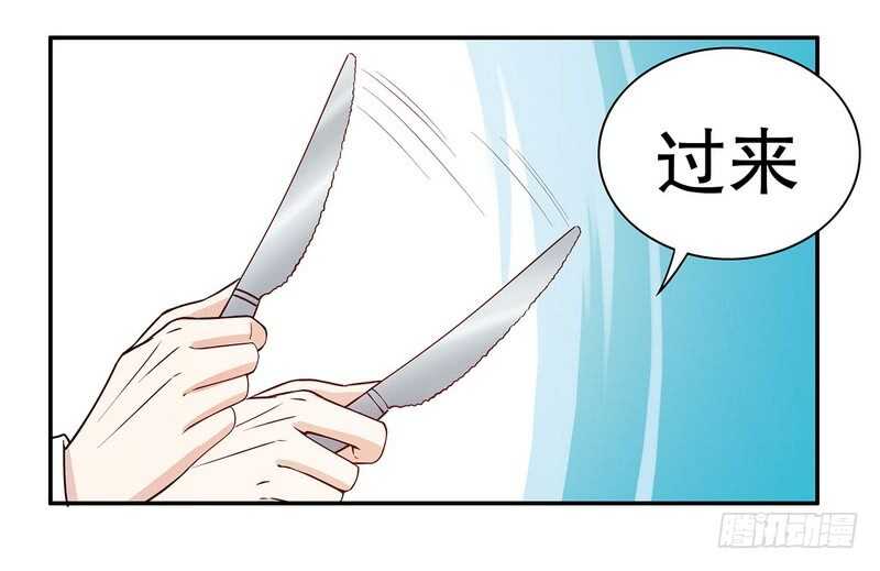 第38话 姐姐爱吃的牛排-第38话