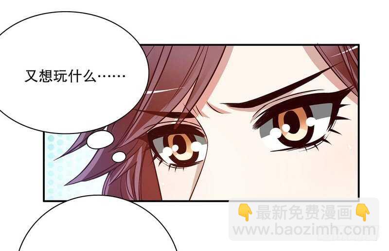 第38话 姐姐爱吃的牛排-第38话