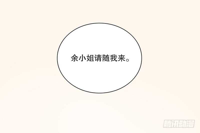 第38话 姐姐爱吃的牛排-第38话