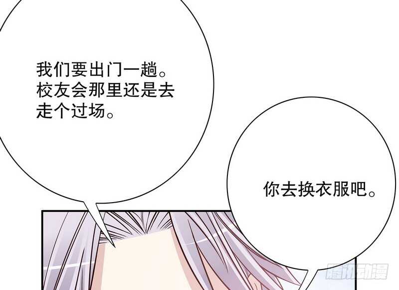 第38话 姐姐爱吃的牛排-第38话
