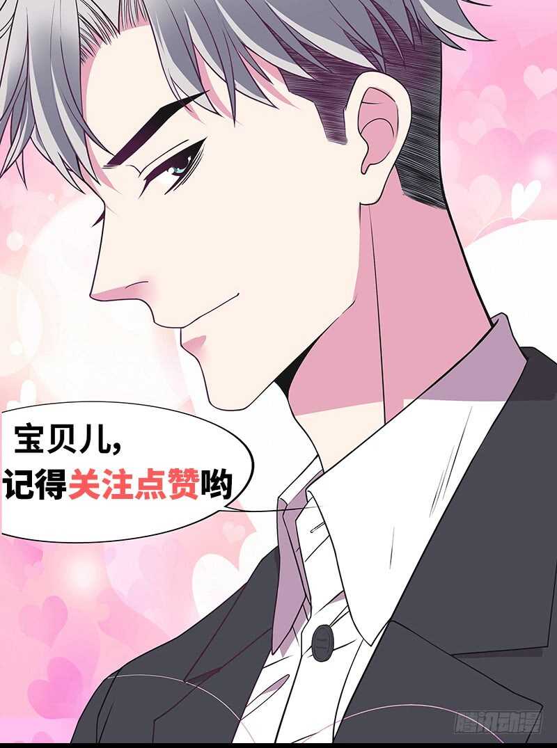 第38话 姐姐爱吃的牛排-第38话