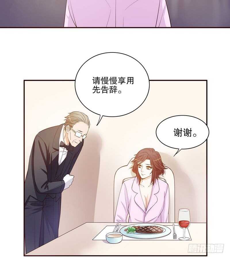 第38话 姐姐爱吃的牛排-第38话