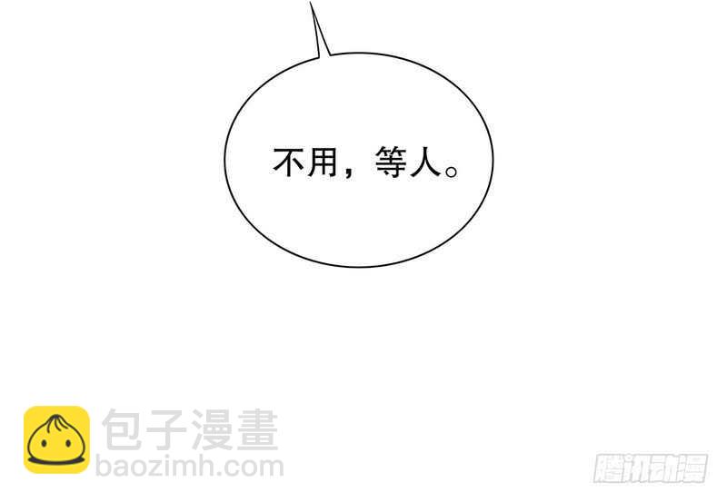 第40话  恼人的窃听-第40话