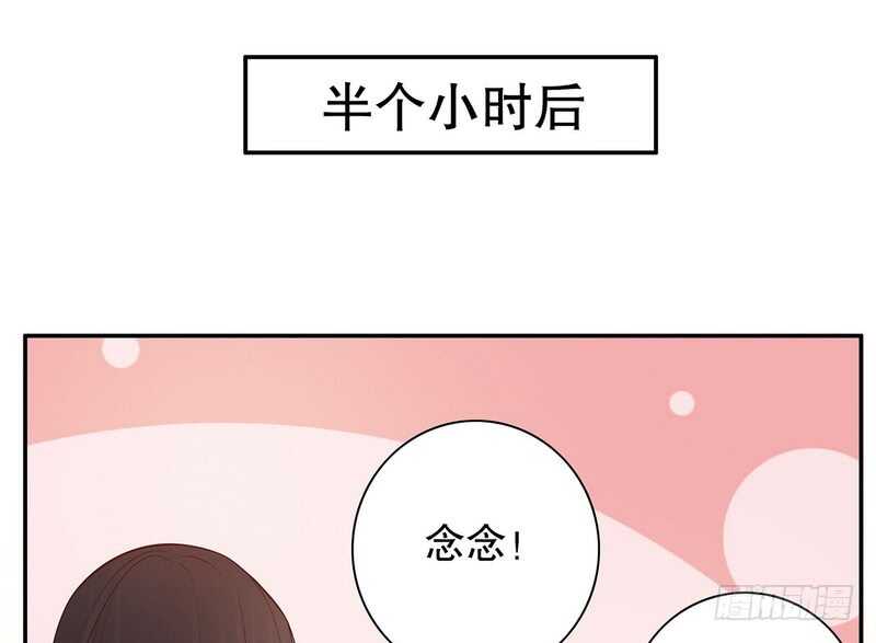 第40话  恼人的窃听-第40话