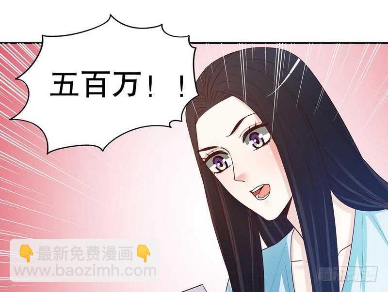 第40话  恼人的窃听-第40话