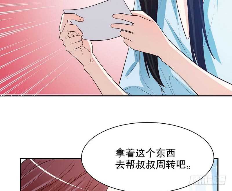 第40话  恼人的窃听-第40话