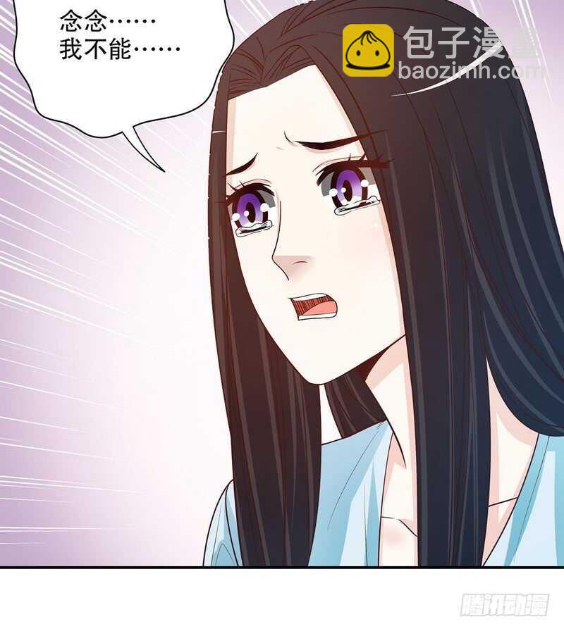 第40话  恼人的窃听-第40话