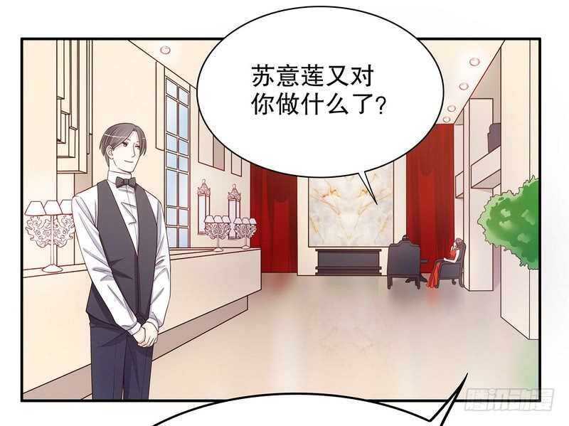 第40话  恼人的窃听-第40话