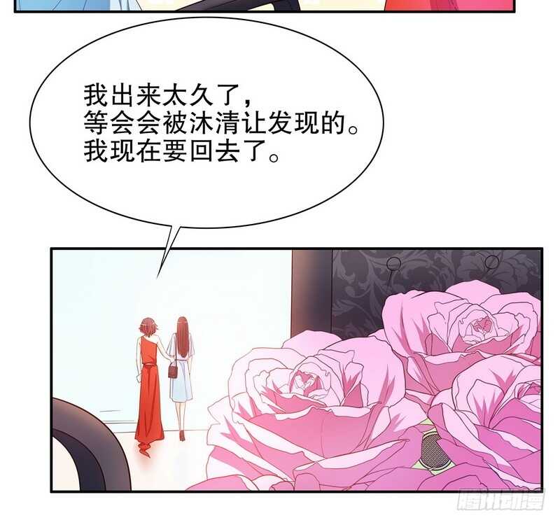 第40话  恼人的窃听-第40话