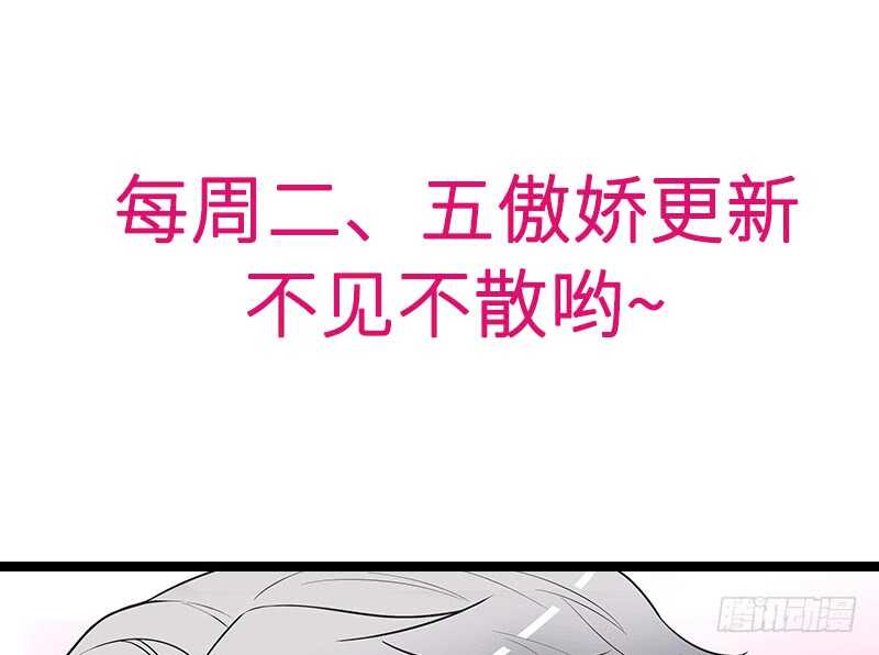 第40话  恼人的窃听-第40话