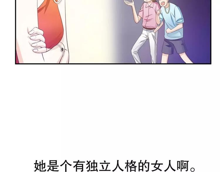第44话 多少钱呀小姐姐(1/2)-第44话
