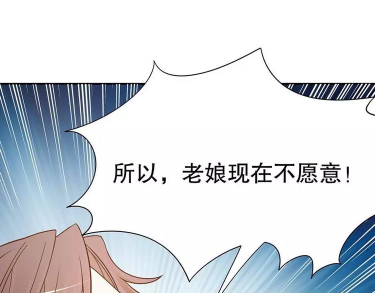 第44话 多少钱呀小姐姐(1/2)-第44话