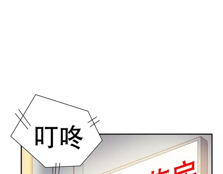 第44话 多少钱呀小姐姐(1/2)-第44话