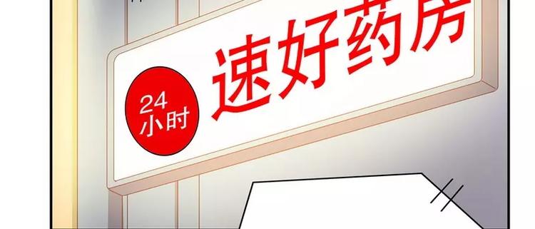 第44话 多少钱呀小姐姐(1/2)-第44话