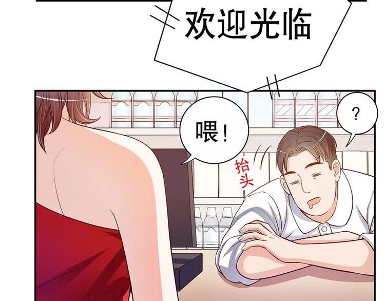 第44话 多少钱呀小姐姐(1/2)-第44话