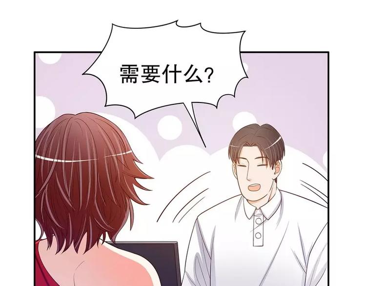 第44话 多少钱呀小姐姐(1/2)-第44话