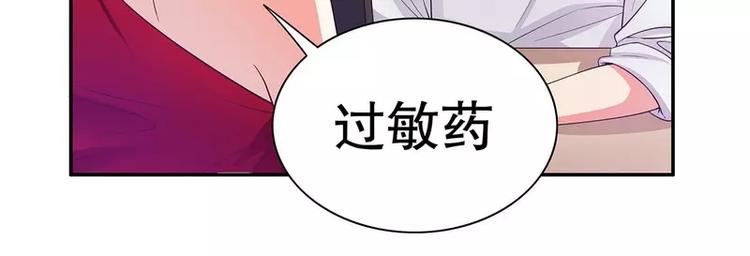 第44话 多少钱呀小姐姐(1/2)-第44话