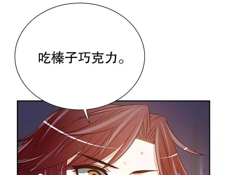 第44话 多少钱呀小姐姐(1/2)-第44话