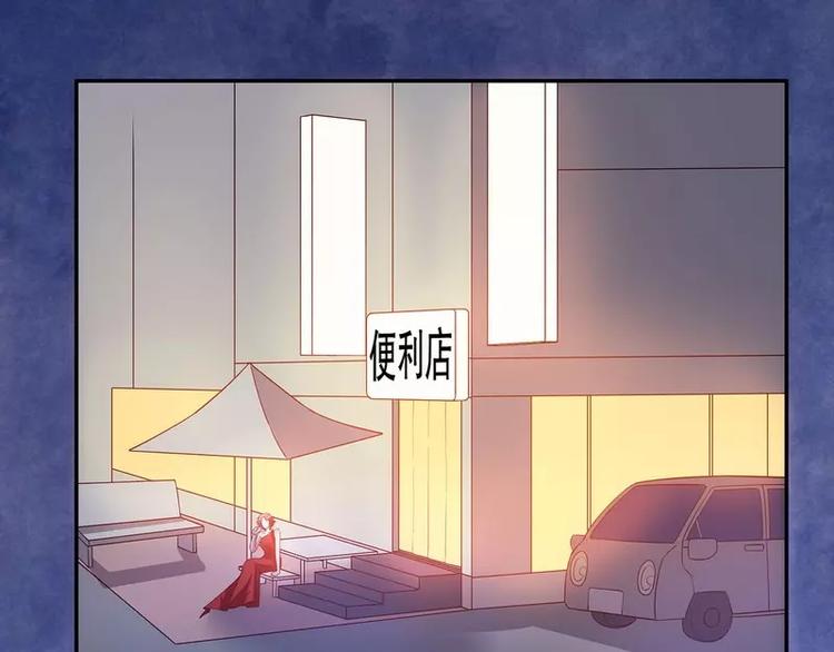 第44话 多少钱呀小姐姐(1/2)-第44话