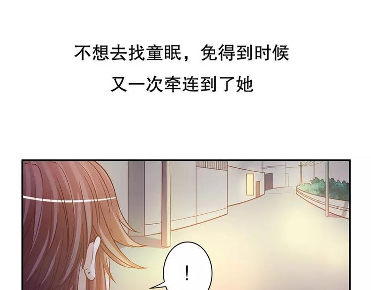 第44话 多少钱呀小姐姐(1/2)-第44话