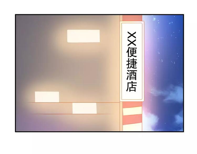 第44话 多少钱呀小姐姐(1/2)-第44话