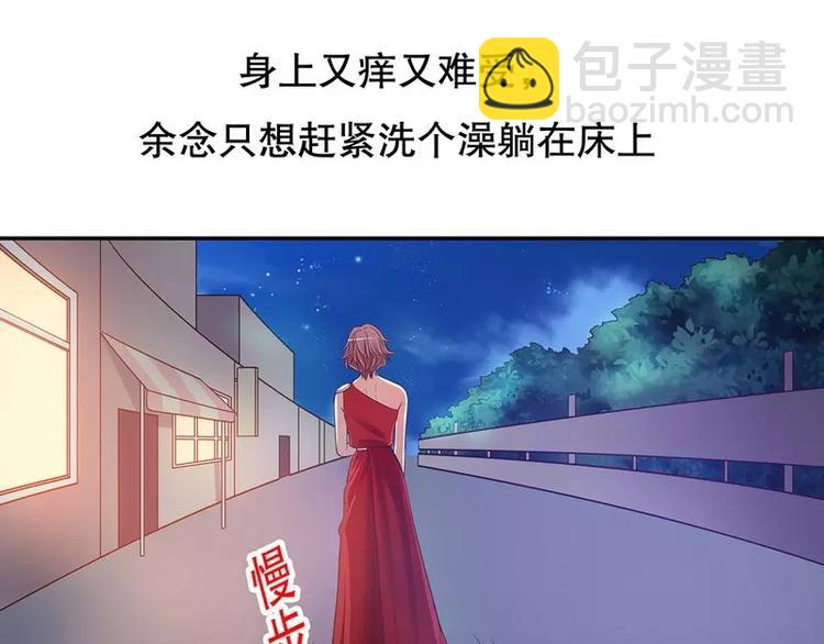 第44话 多少钱呀小姐姐(1/2)-第44话