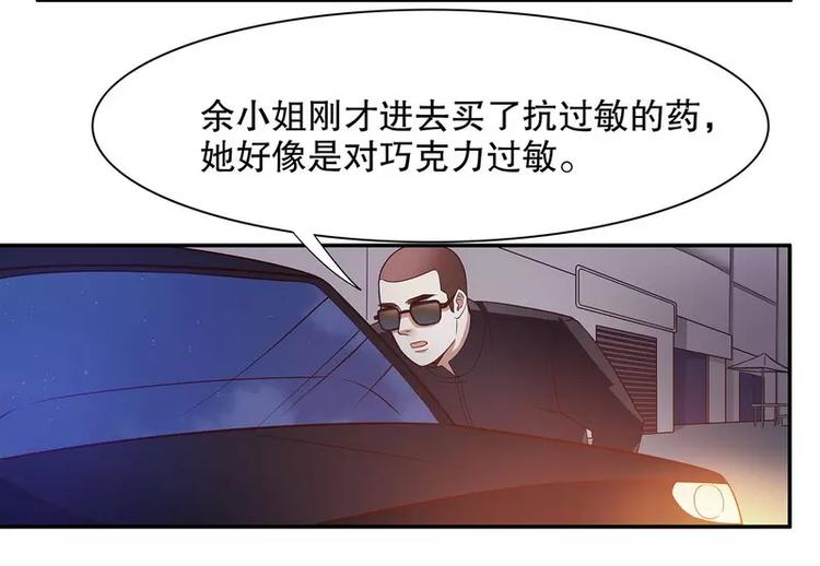 第44话 多少钱呀小姐姐(1/2)-第44话