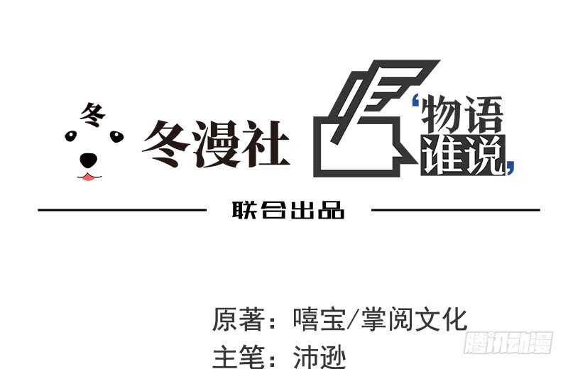 第46话  苏意莲的秘密(1/2)-第46话