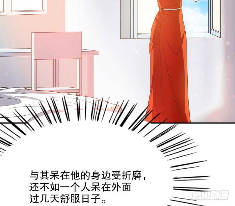 第46话  苏意莲的秘密(1/2)-第46话