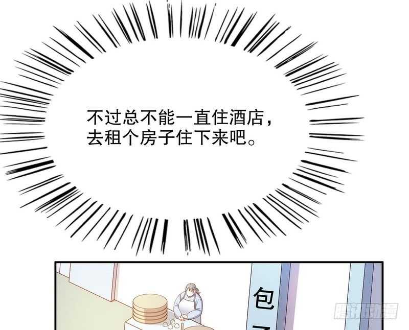 第46话  苏意莲的秘密(1/2)-第46话