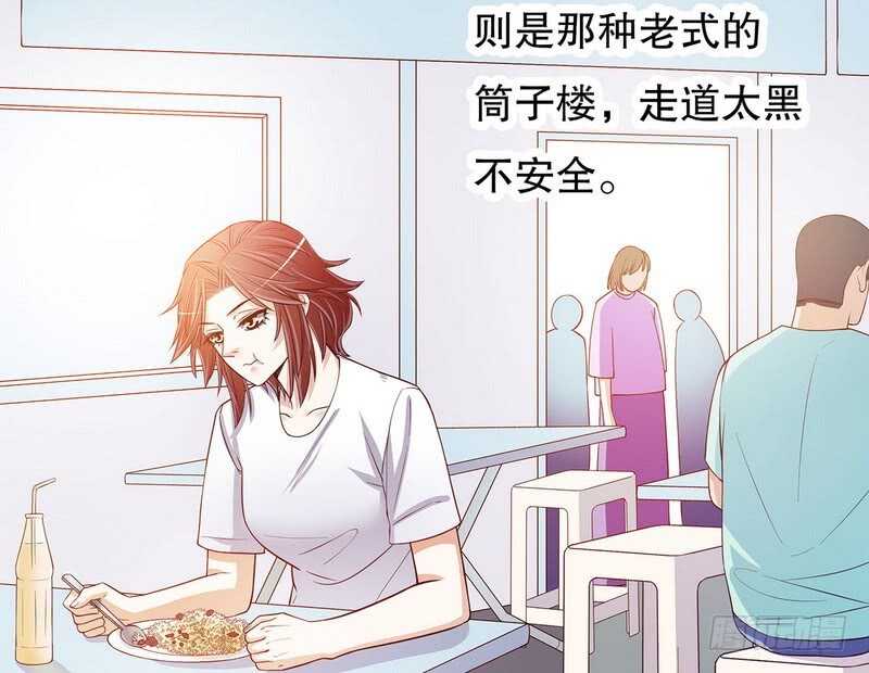第46话  苏意莲的秘密(1/2)-第46话