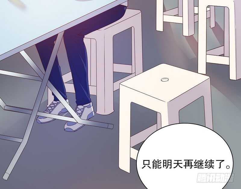 第46话  苏意莲的秘密(1/2)-第46话