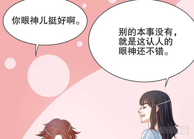 第46话  苏意莲的秘密(1/2)-第46话
