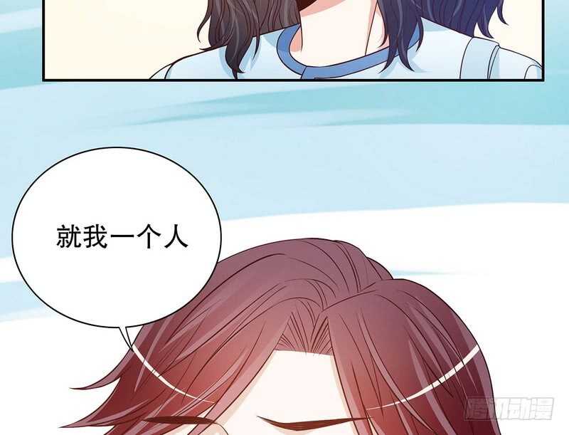 第46话  苏意莲的秘密(1/2)-第46话