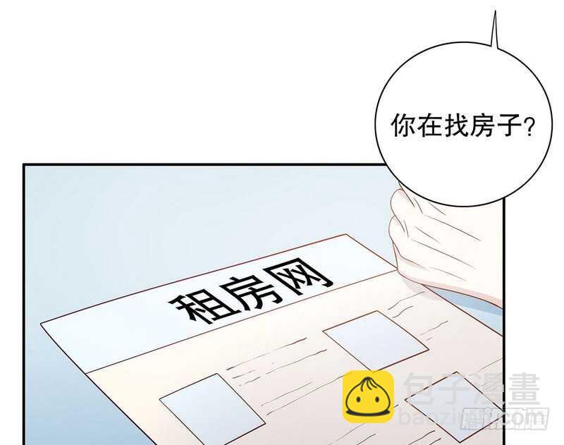 第46话  苏意莲的秘密(1/2)-第46话