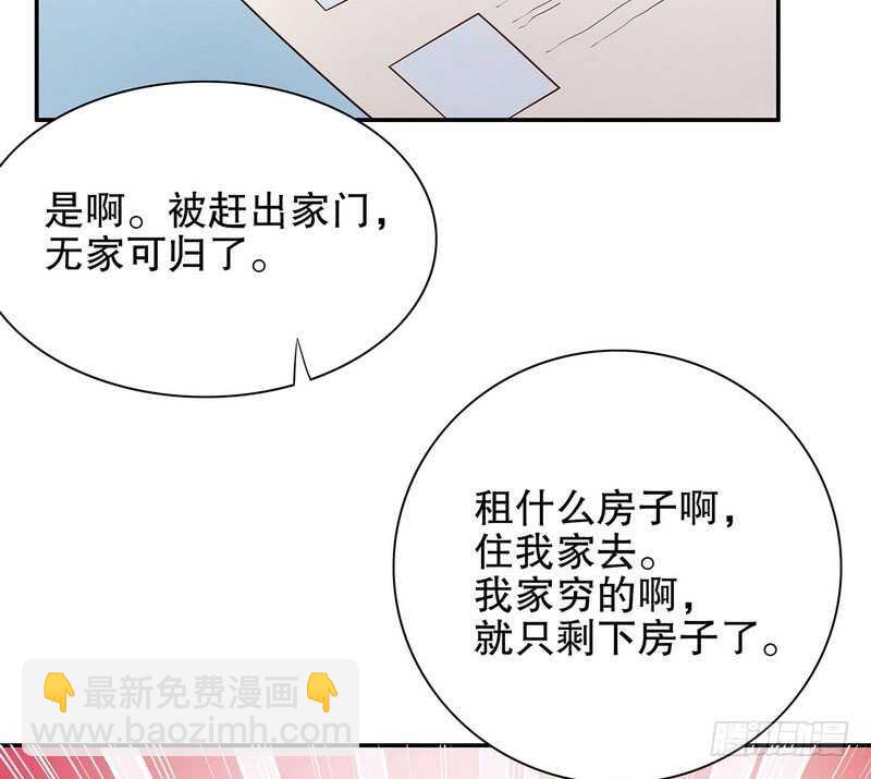 第46话  苏意莲的秘密(1/2)-第46话