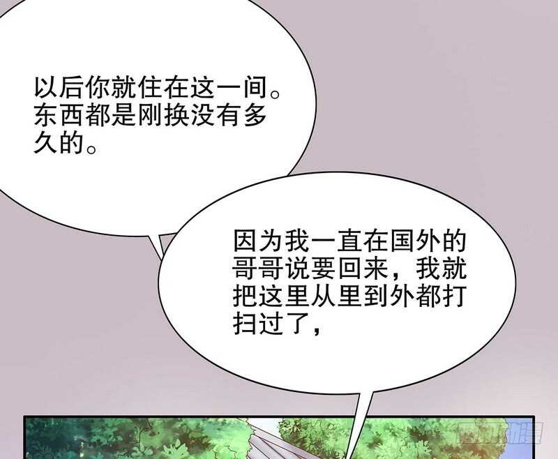 第46话  苏意莲的秘密(1/2)-第46话