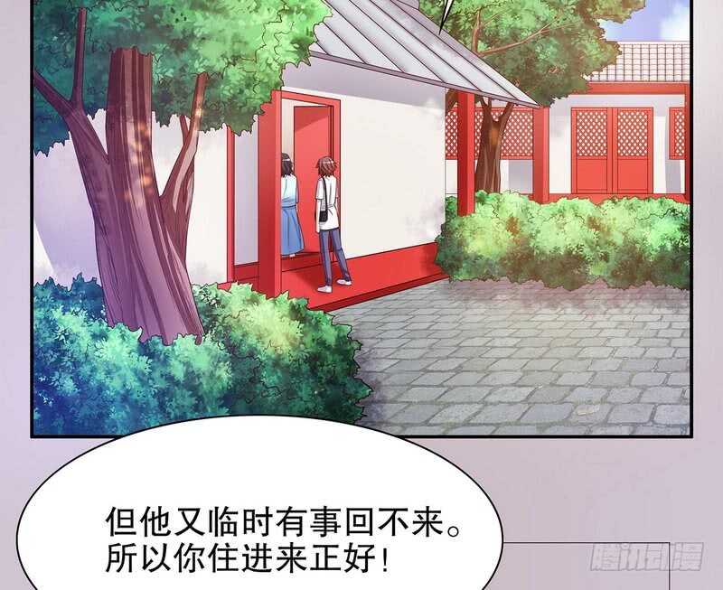 第46话  苏意莲的秘密(1/2)-第46话