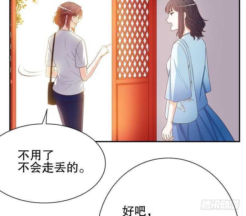 第46话  苏意莲的秘密(1/2)-第46话