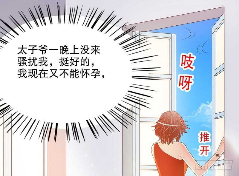 第46话  苏意莲的秘密(1/2)-第46话